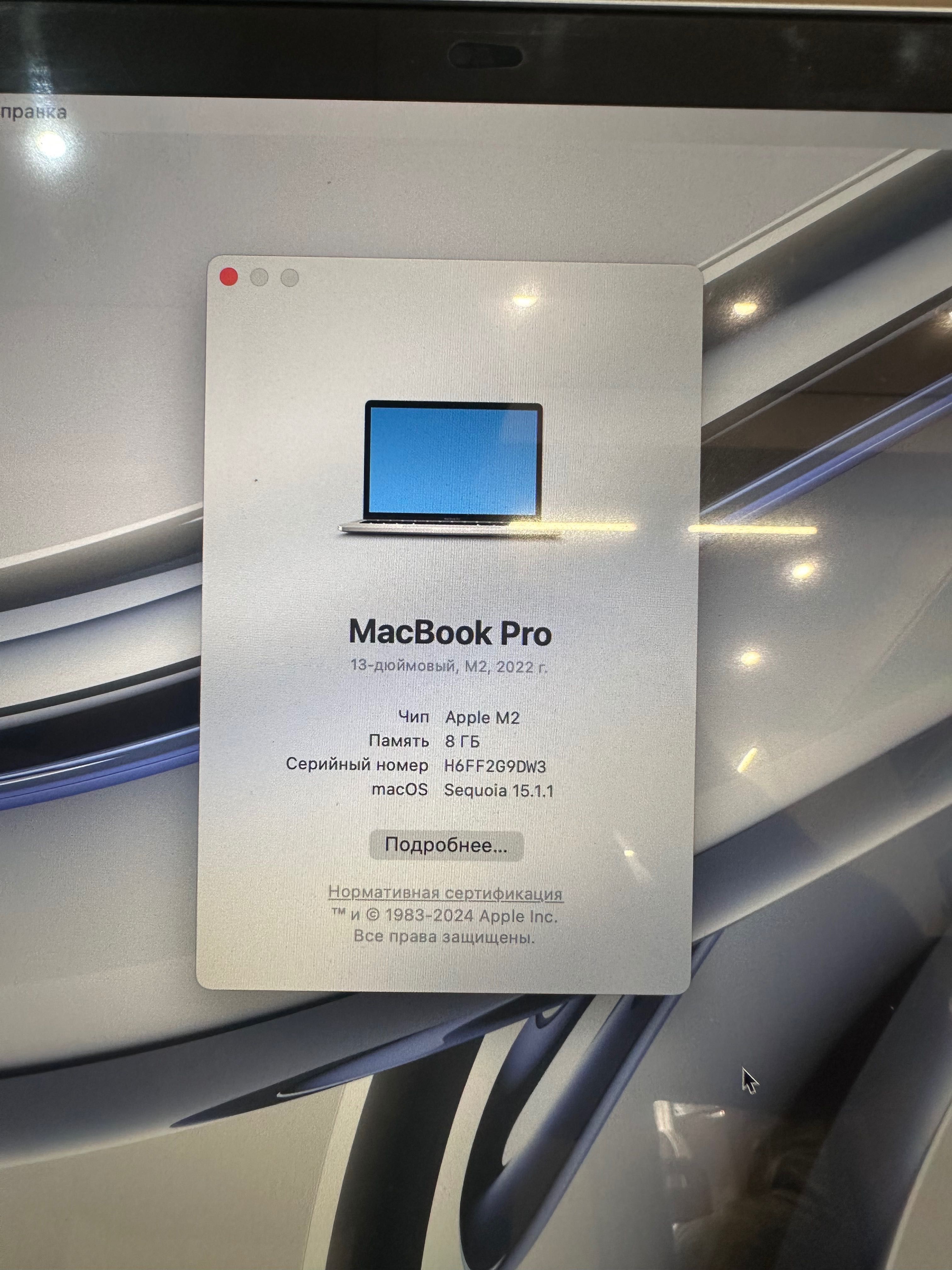 MacBook PRO M2 2023 новый . Макбук Про 13 М2