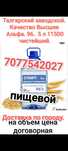 СС"пир//т заводской гост
