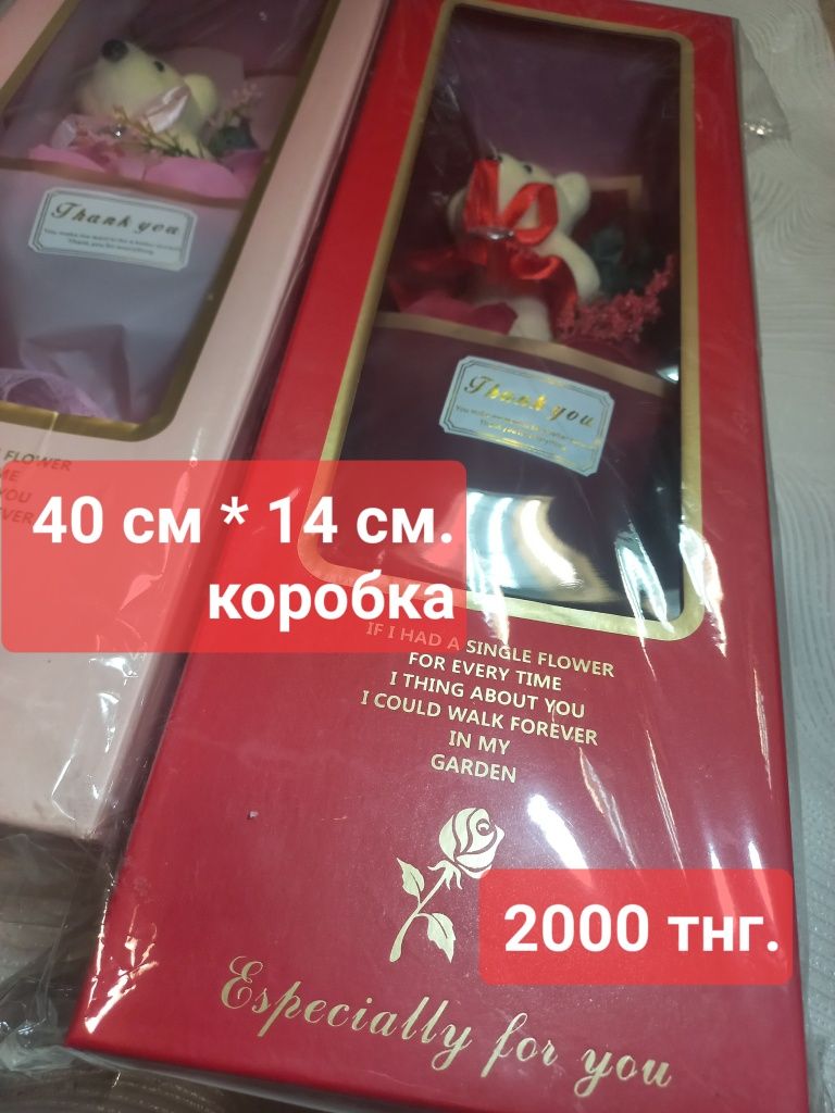 Продам мишек в коробке большой