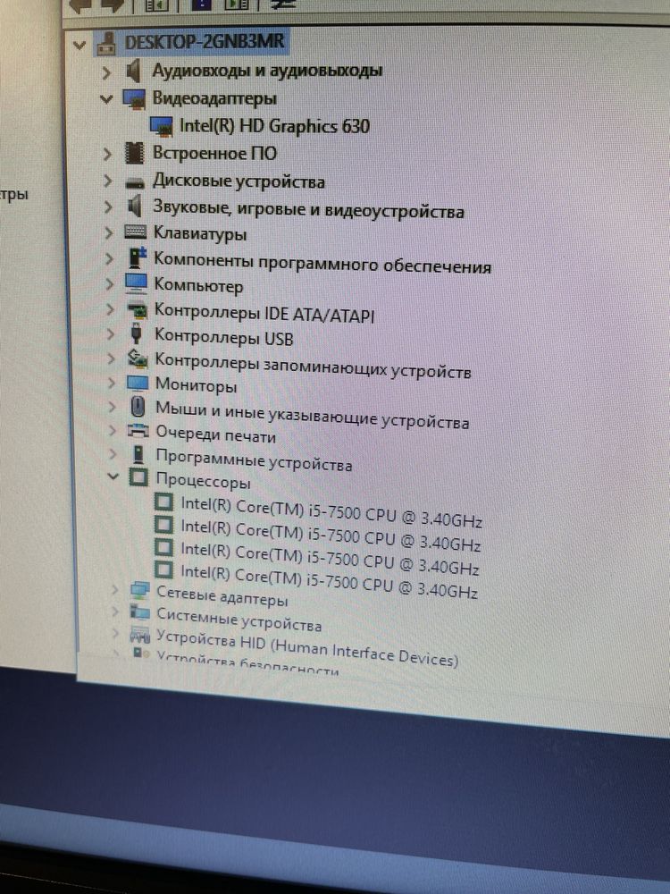 Системный блок i5-7500/8G/HDD500