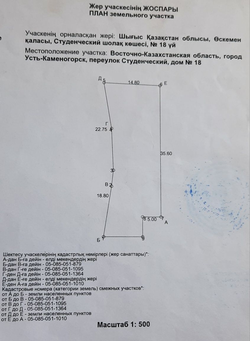Продам дом частный