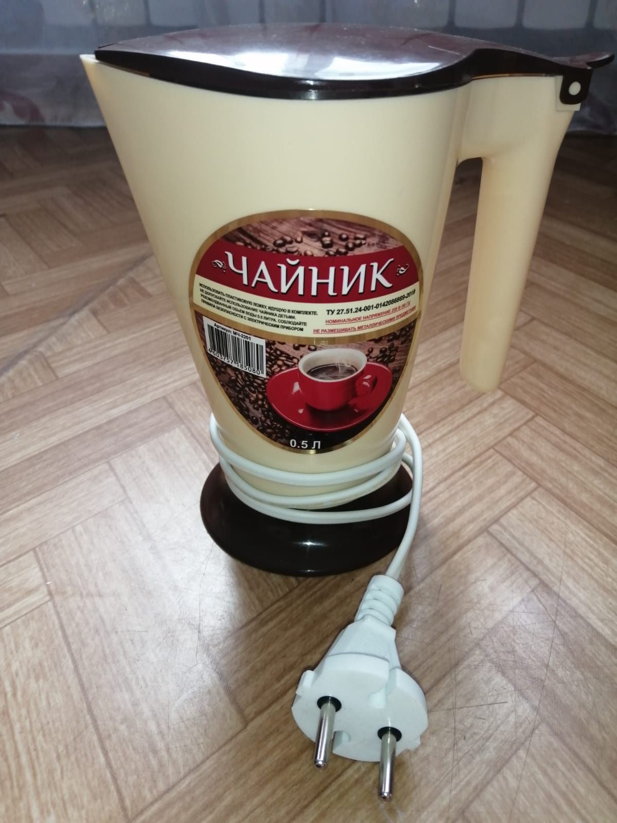 Мини-чайник электрический