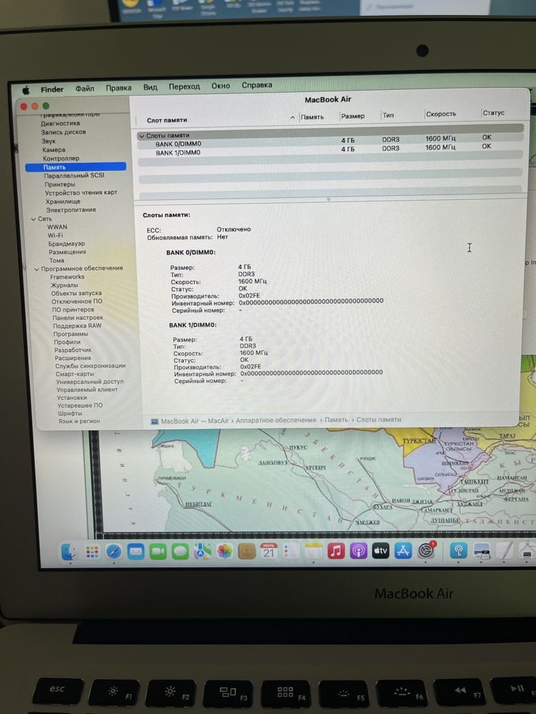Продается Ноутбук MacBook Air 13 2017