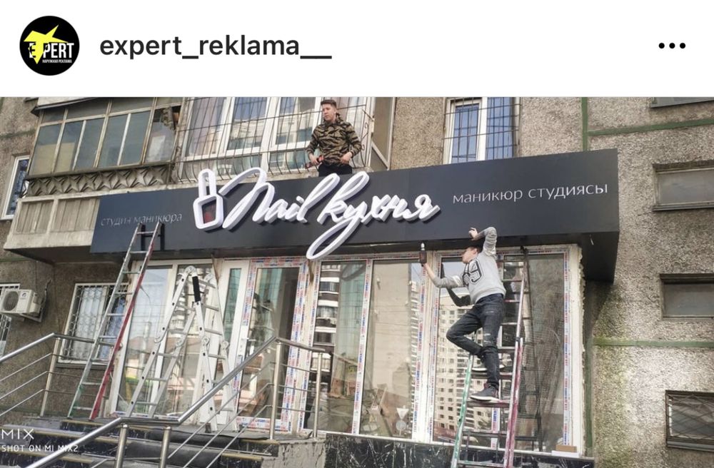 Наружная реклама, вывеска за 2 дня, гарантия 1 год