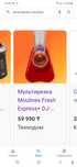 Продам электрическую терку