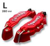Универсальные декоратиные накладки на суппорта Brembo 280 мм. 2 шт.