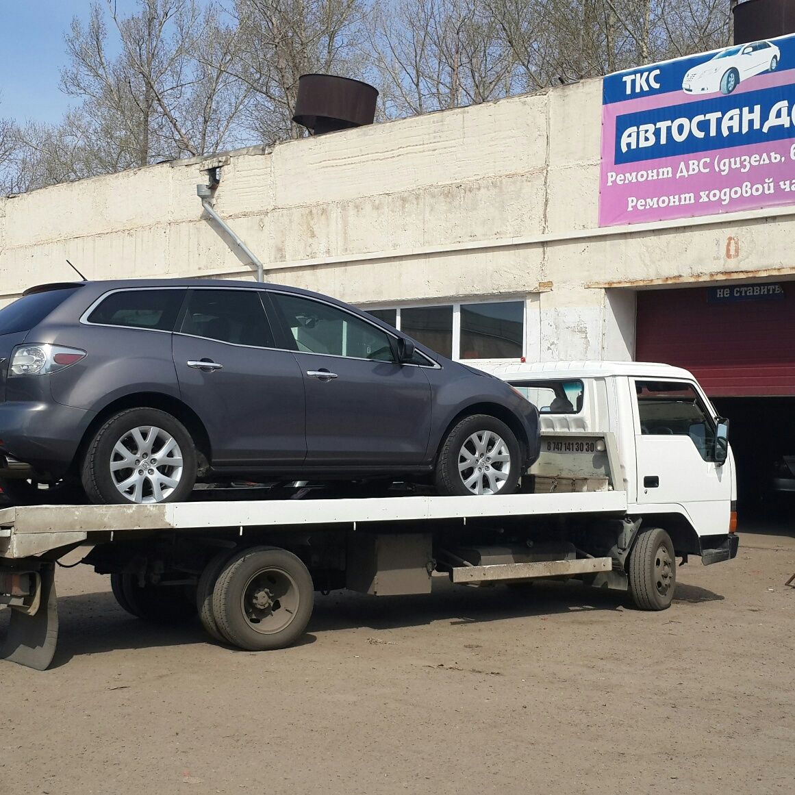 Эвакуатор услуги. Срочно Дешево! Павлодар