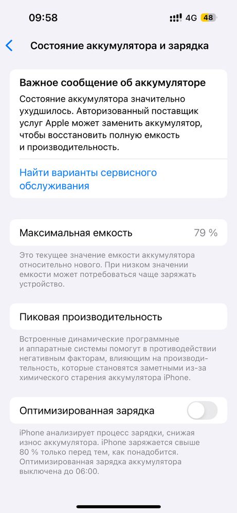 iPhone 14 Pro (Фиолетовый)