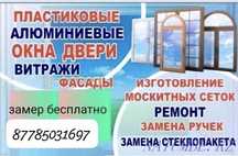 Алик Лапаев