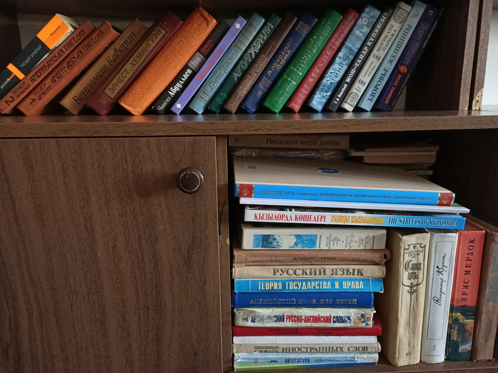 Книги   продаются