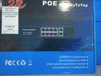 Коммутатор POE Switch