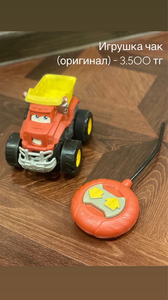 Продам детские игрушки