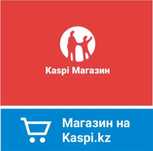 Каспи Магазин 0-0-24 Каспи Жұма ТОО