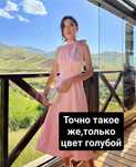 Продам платья б/у в отличном состоянии
