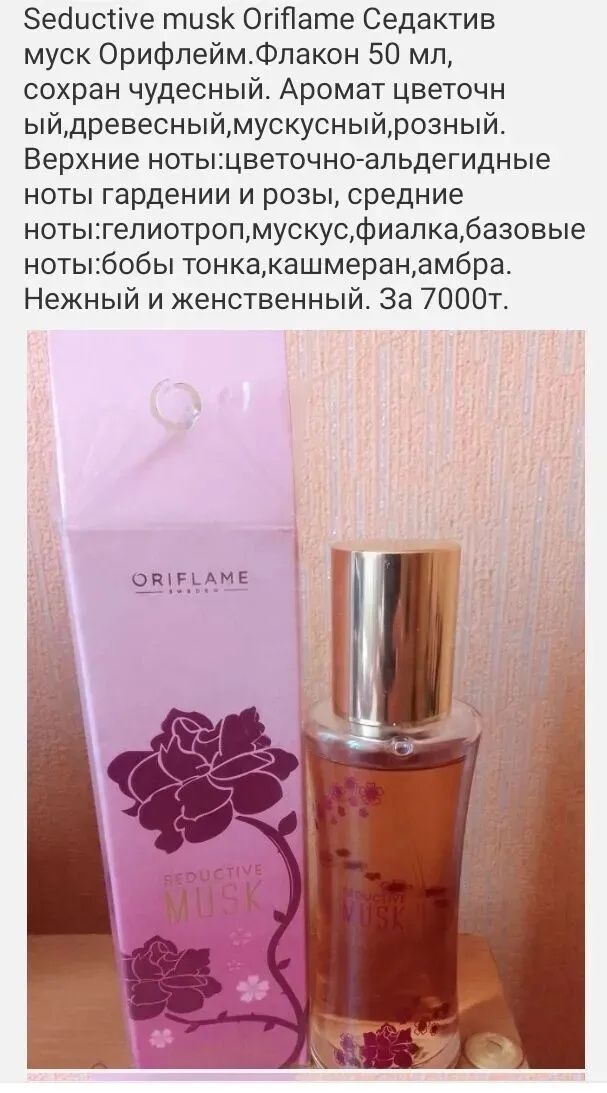 Коллекция винтаж современные