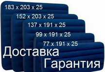 Надувной матрас, универсальный матрас