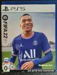 Игры на дисках PS4/5