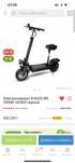 Kugoo kirin m5 sport