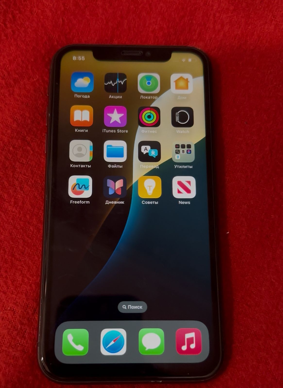 iPhone 11 128гб обмен