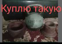 Гиря разборная 32 кг.