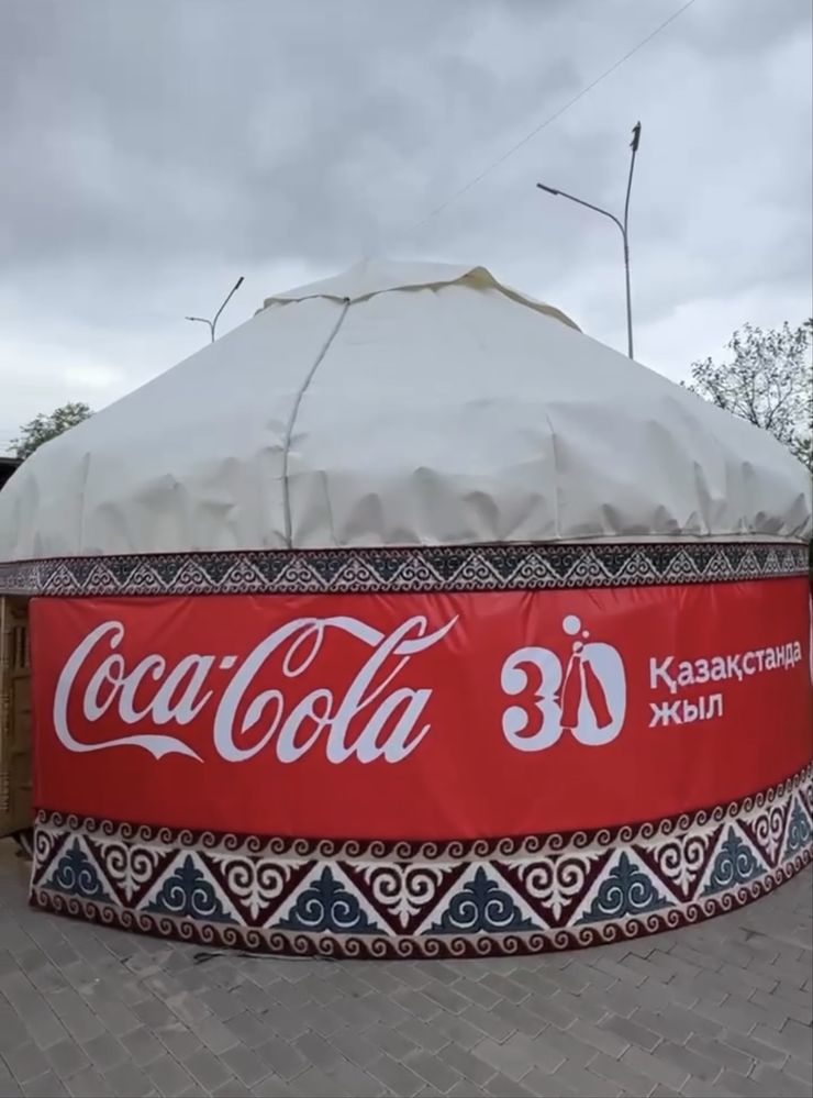Юрта продам Юрту
