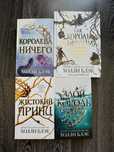 Книги, из трилогии Воздушный народ автор Холли Блэк