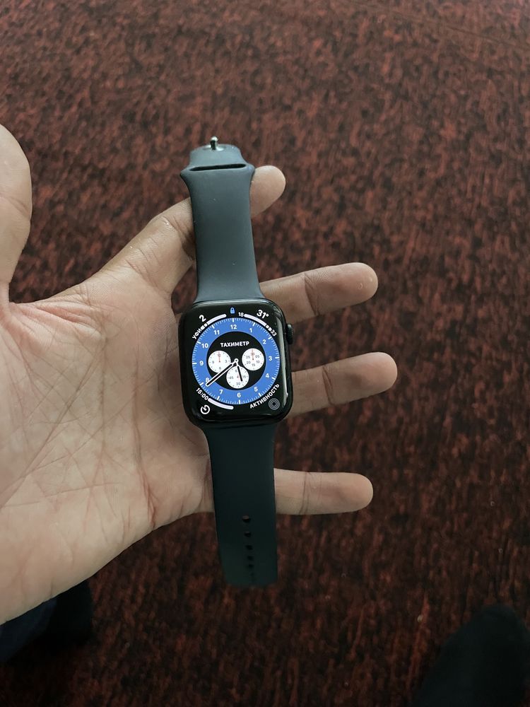 Appel wath 7 45mm