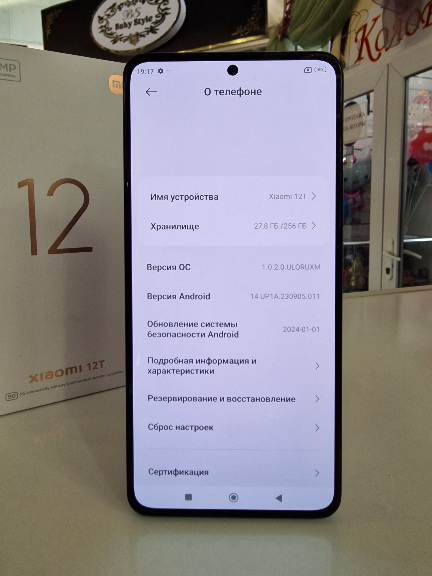 Xiaomi 12T 5G 256GB идеал.