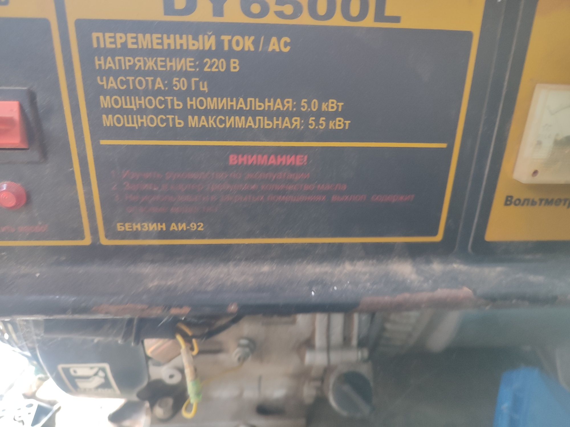 Продаю генератор в хорошем состоянии