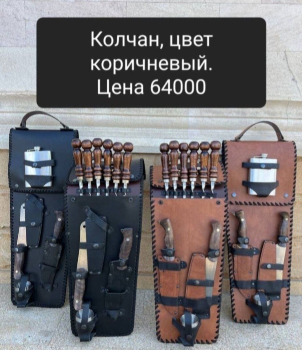 Шашлычные палочки шампура