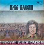 Продам пластинки, музыка, виниловые, коллекционирование, подарок.