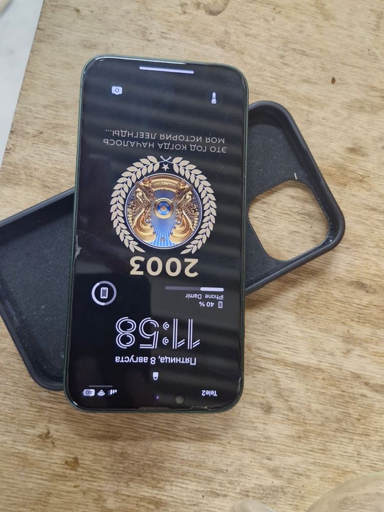iphone 13  жағдайы зор