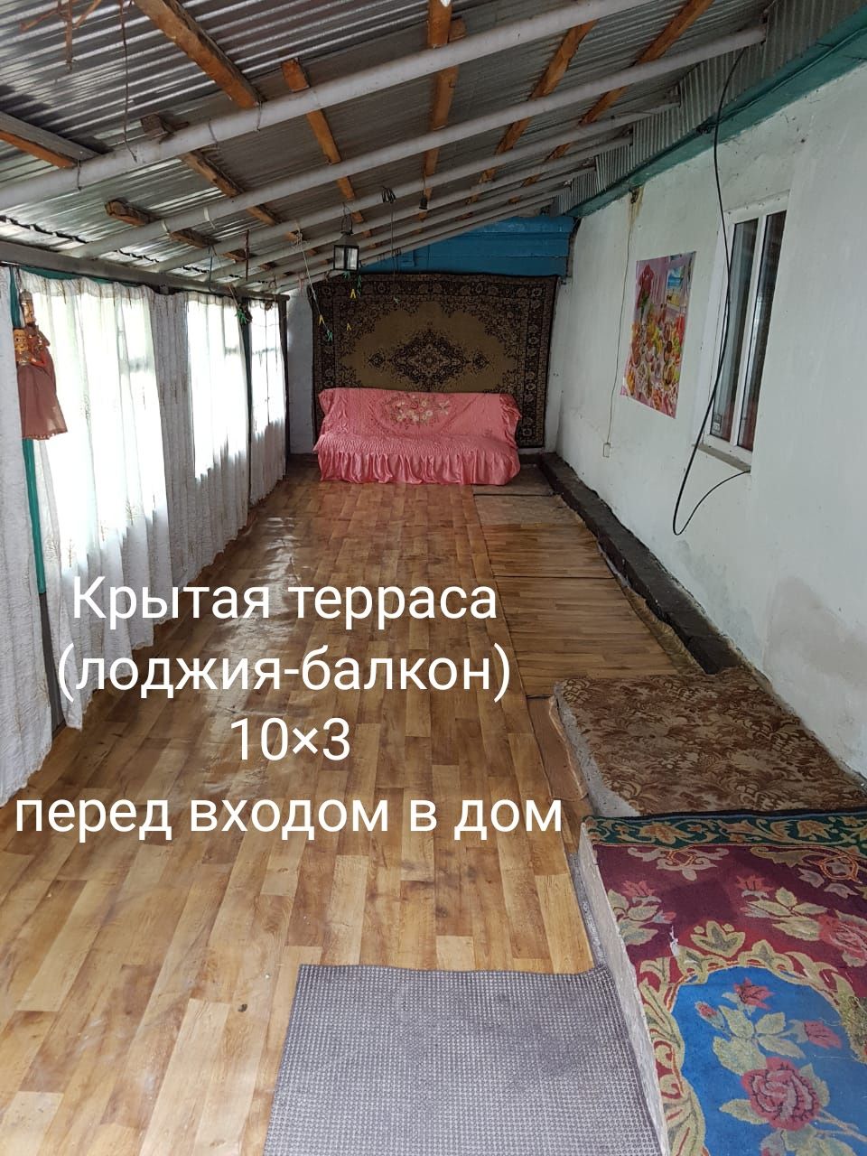 Продам дом или обменяю на квартиру в г.Алматы