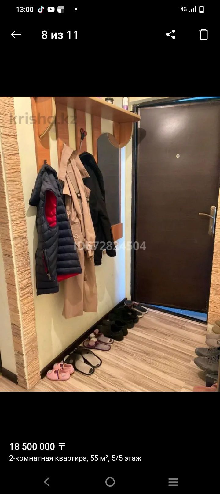 Продам срочно 2х комнатную квартиру