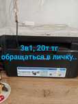Продам принтер 3 в 1