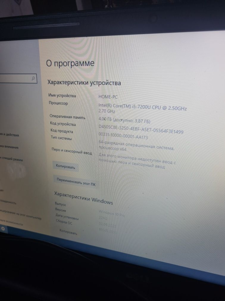Ноутбуки Dell core i5