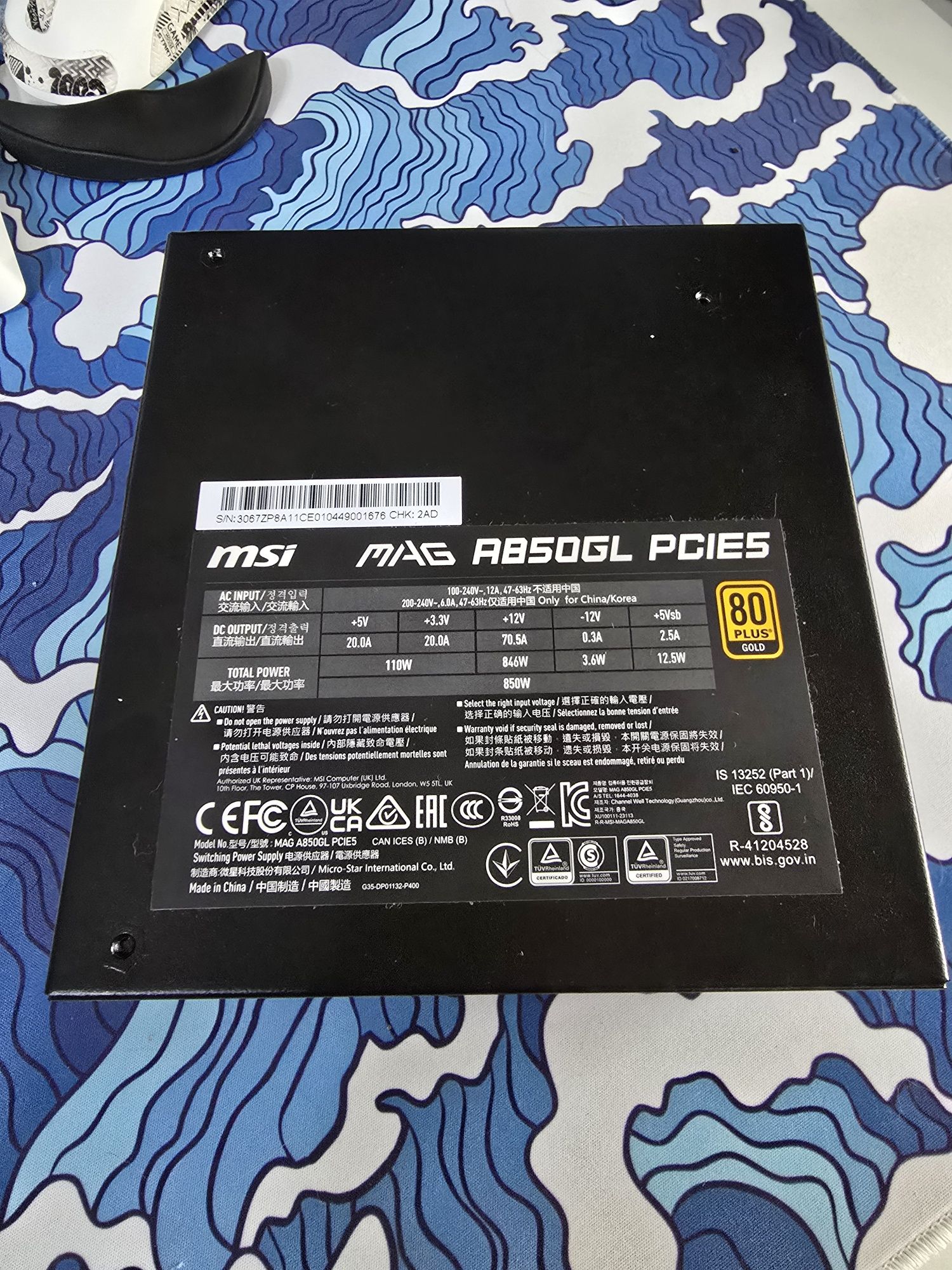 Блок питания MSI MAG A850GL PCIE5 850 Вт