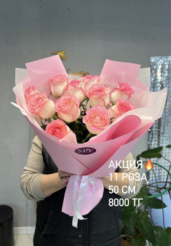 Доставка цветы роза