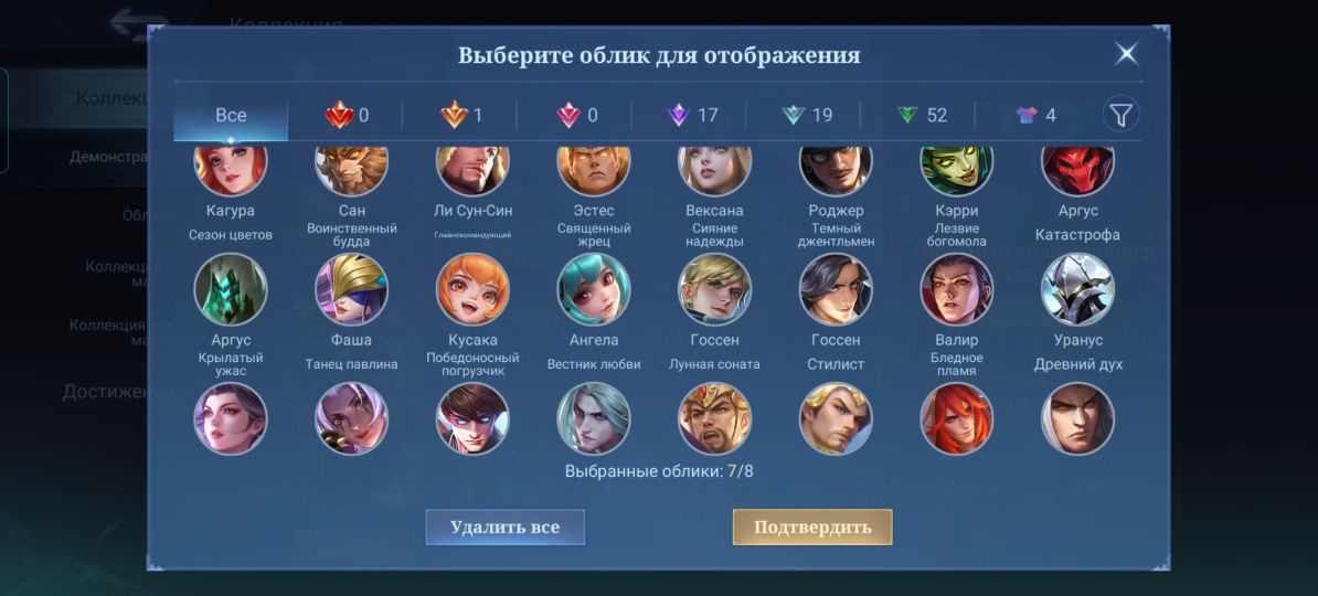 Млбб ак сатылады