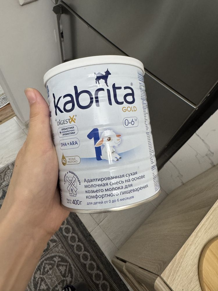 Кабрита смесь .