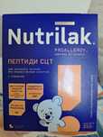 Nutrilak Пептиди СЦТ