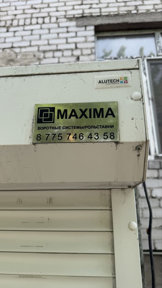 Продам киоск в хорошем состояний