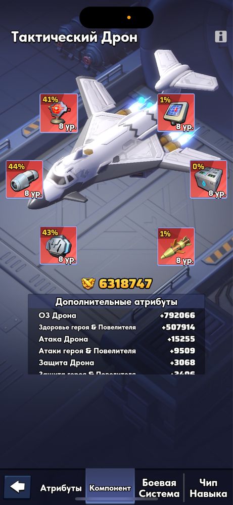 Аккаунт Last War