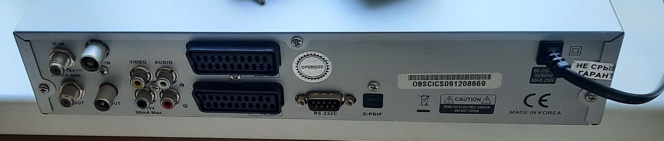 Рессивер OPENBOX  для спутникого телевидения. КОРЕЯ