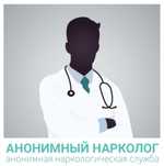 Врач Нарколог Вывод Из Запоя Алкогольная Интоксикация Кодировка