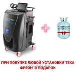 Станция заправки кондиционеров TEXA KONFORT 760R