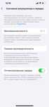 Apple 13 в идеальном состоянии