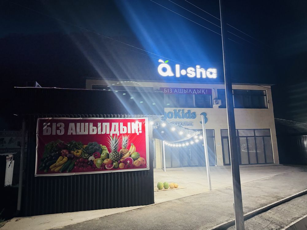 Сдается в аренду будка