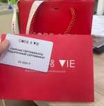 Сертификат от Code de vie