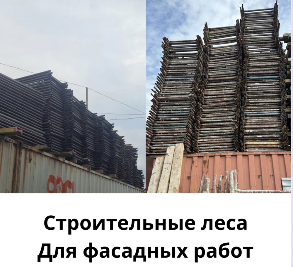 АРЕНДА ОПАЛУБКИ: фанера, данкрат, калона, тайрот, брус, чироз
